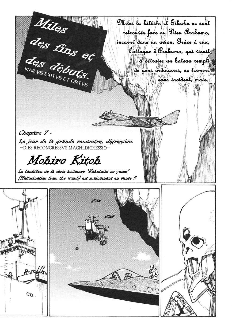 img Owari to Hajimari no Mairusu 1